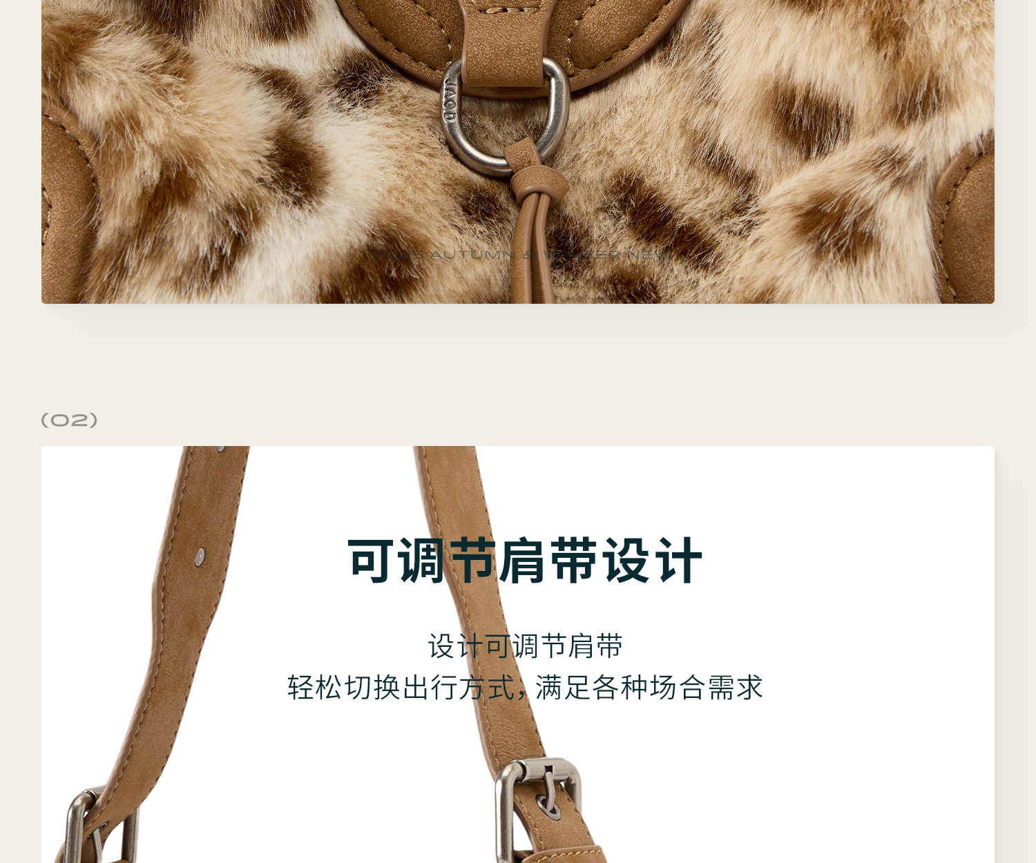 JACD Plush Leopard Print Faux Fur Shoulder Bag