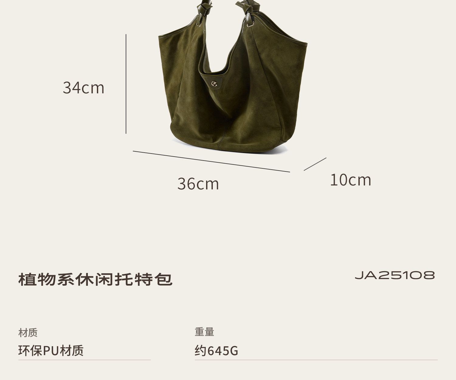 JACD Cedar Green Magnetic Snap Tote Bag