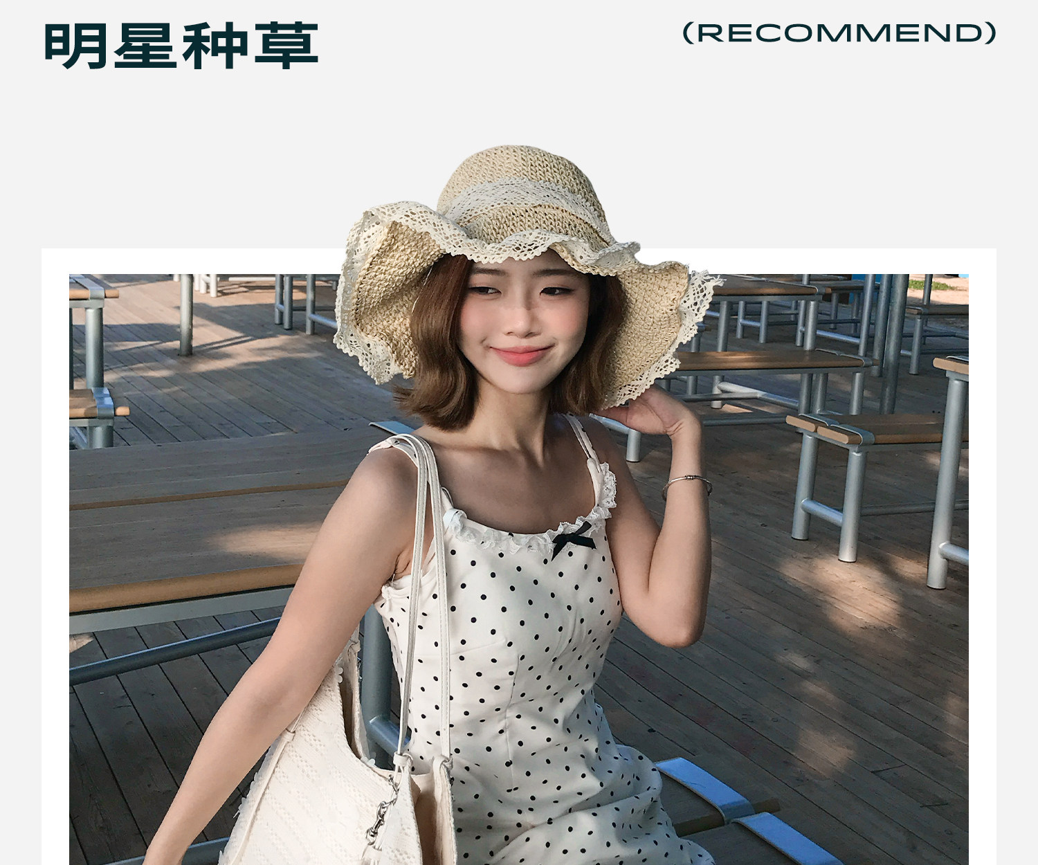 JACD Woven Large Tote Bag