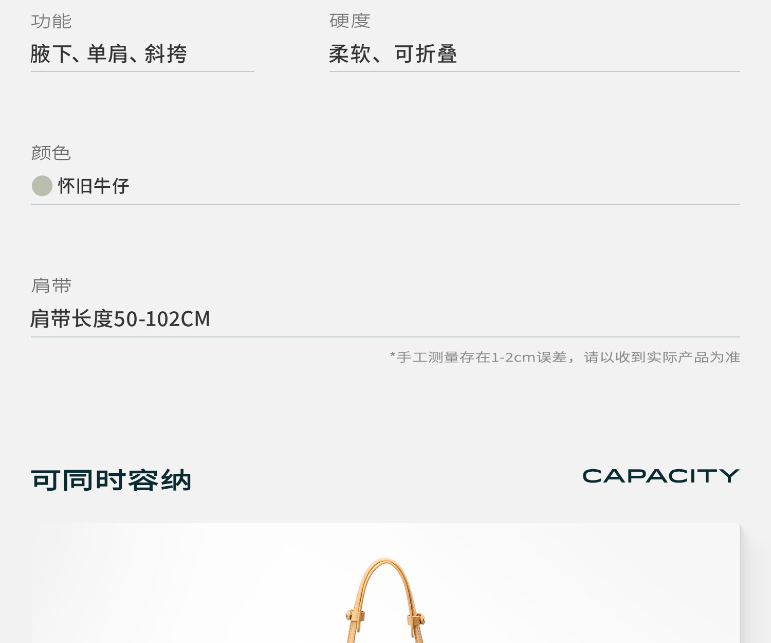 JACD Relaxed Denim Tote Bag