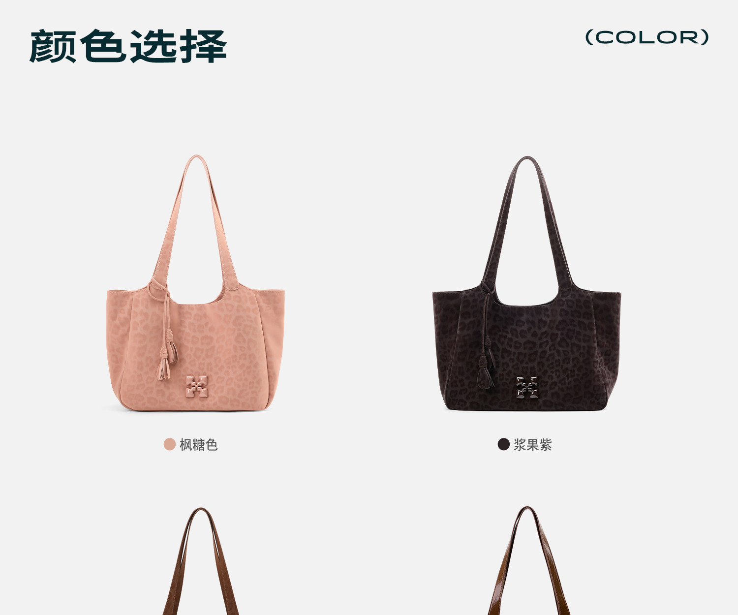 JACD Amber Brown Synthetic Leather Magnetic Snap Tote Bag