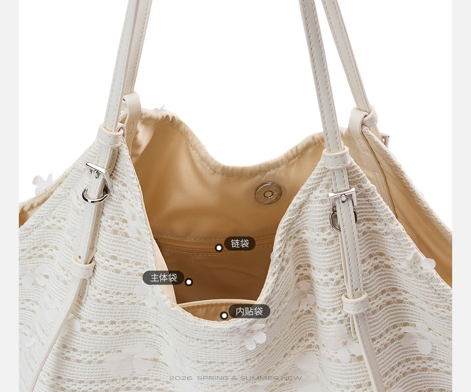 JACD Woven Large Tote Bag