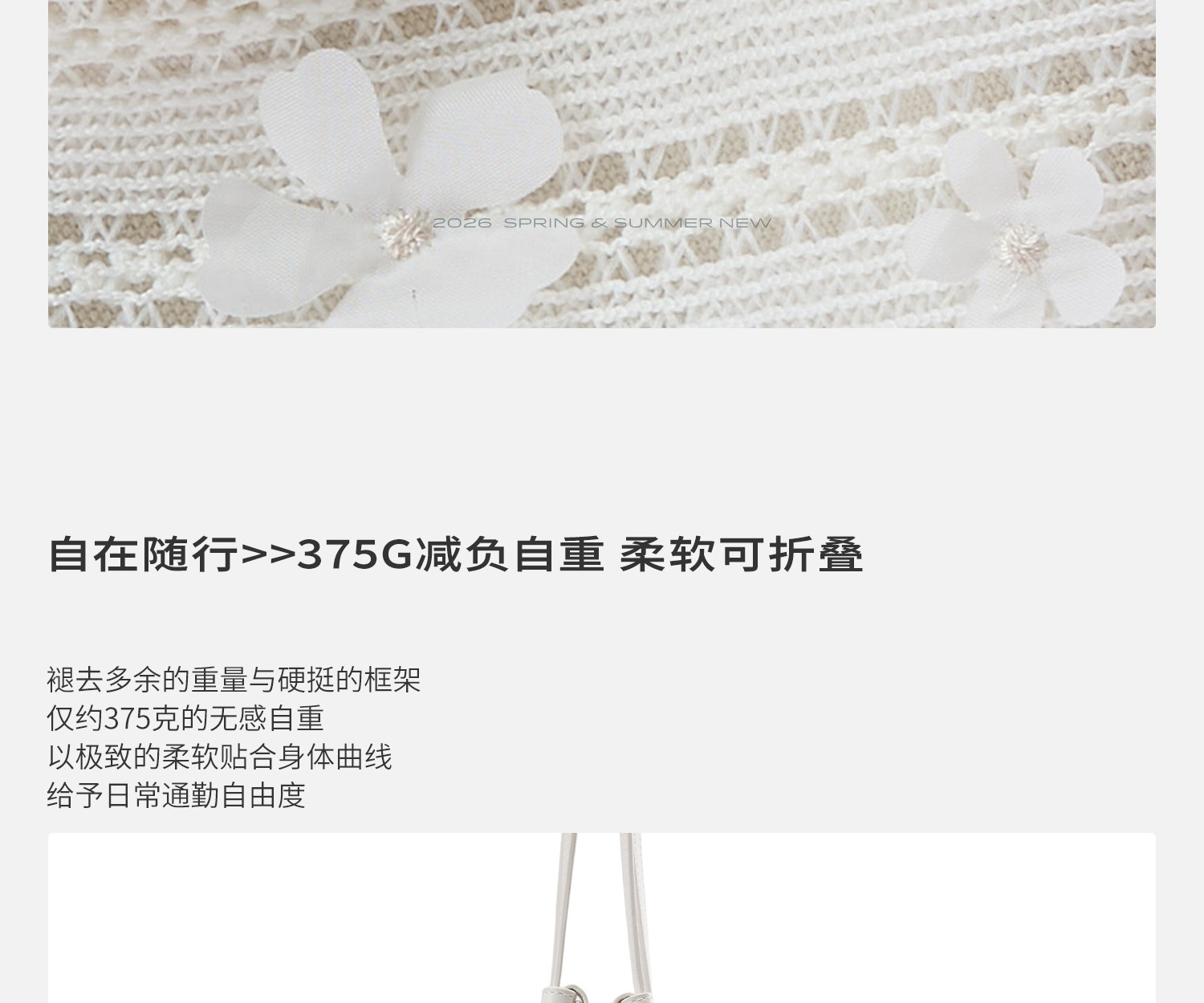 JACD Woven Large Tote Bag