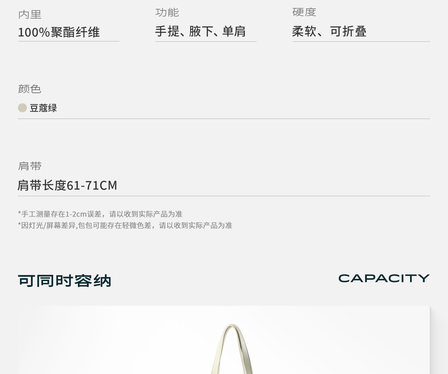 JACD Cardamom Green Leather Tote Shoulder Bag