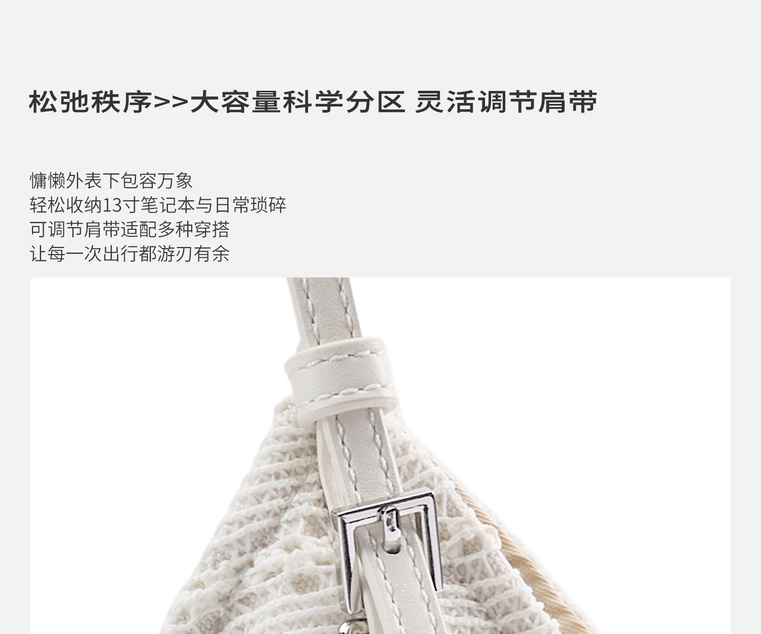 JACD Woven Large Tote Bag