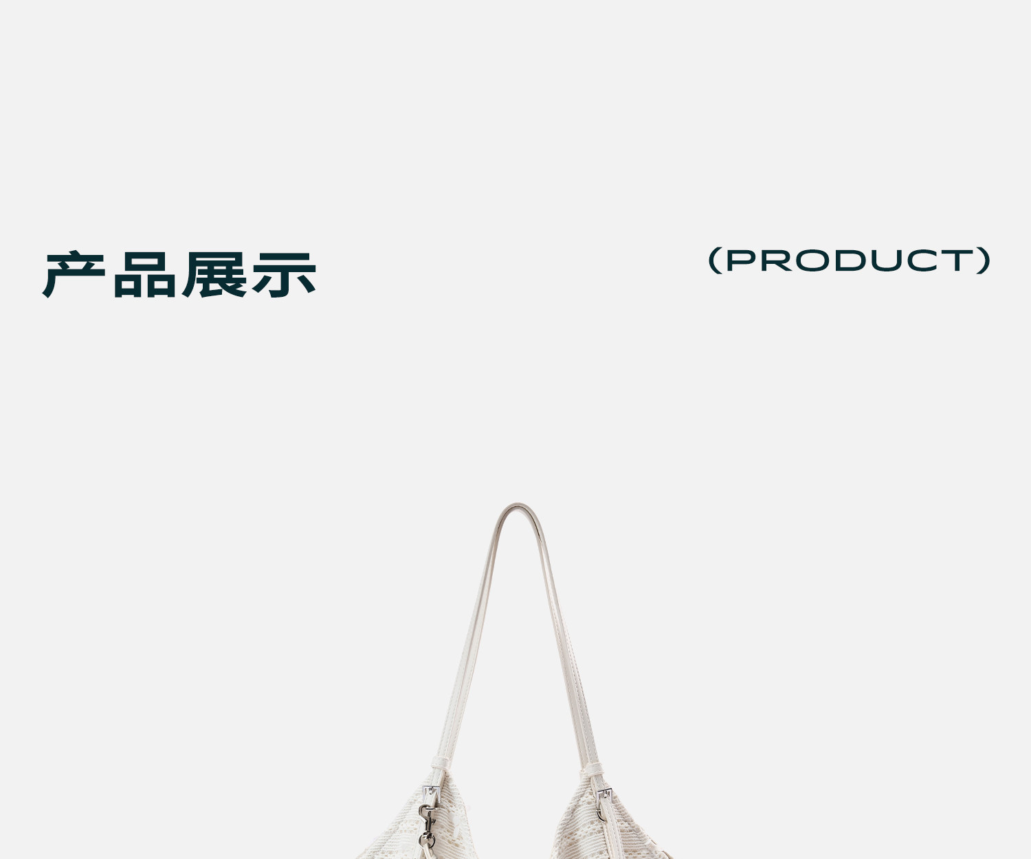 JACD Woven Large Tote Bag