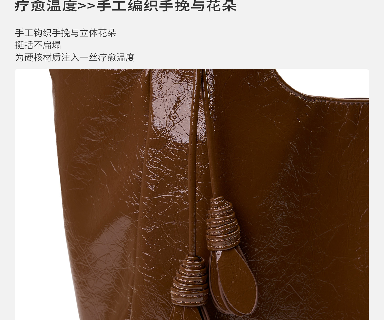 JACD Amber Brown Synthetic Leather Magnetic Snap Tote Bag