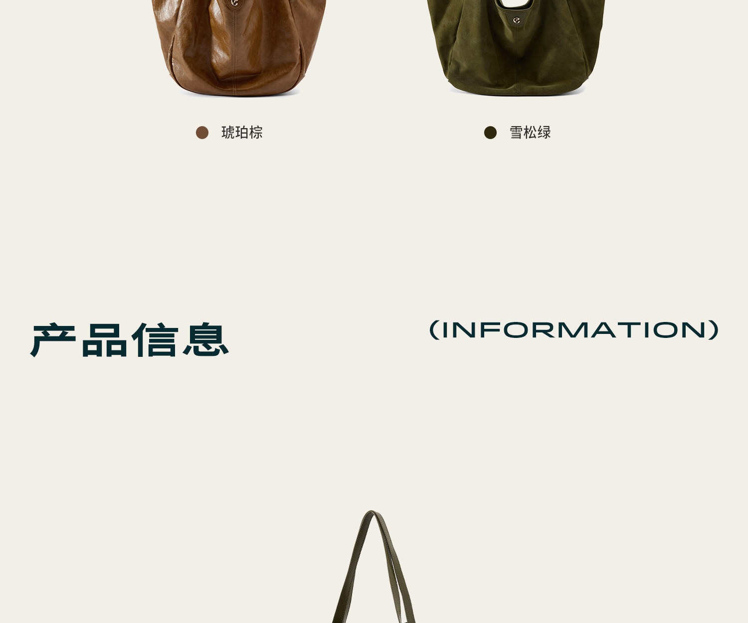 JACD Cedar Green Magnetic Snap Tote Bag