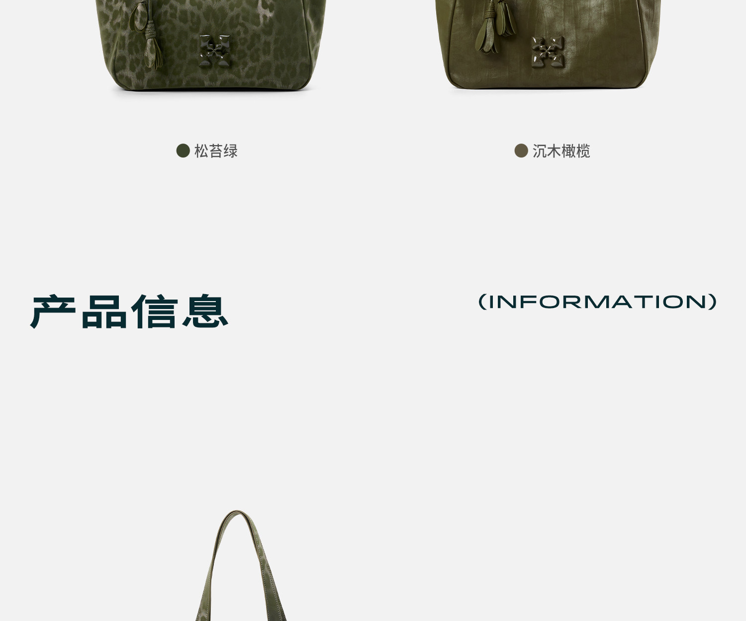 JACD Leopard Print Magnetic Snap Shoulder Bag