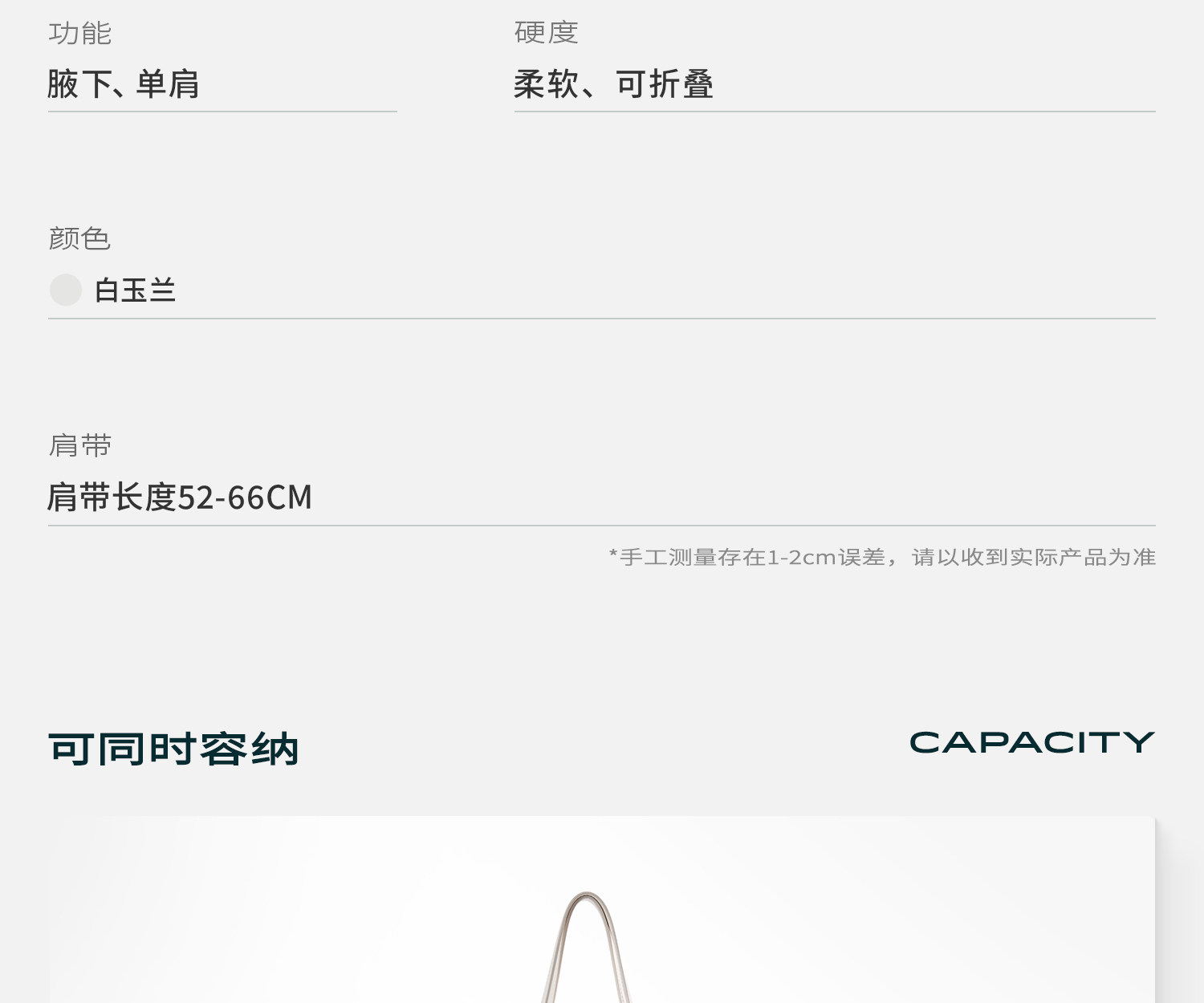 JACD Woven Large Tote Bag