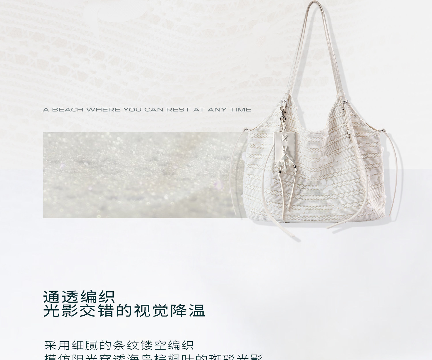 JACD Woven Large Tote Bag