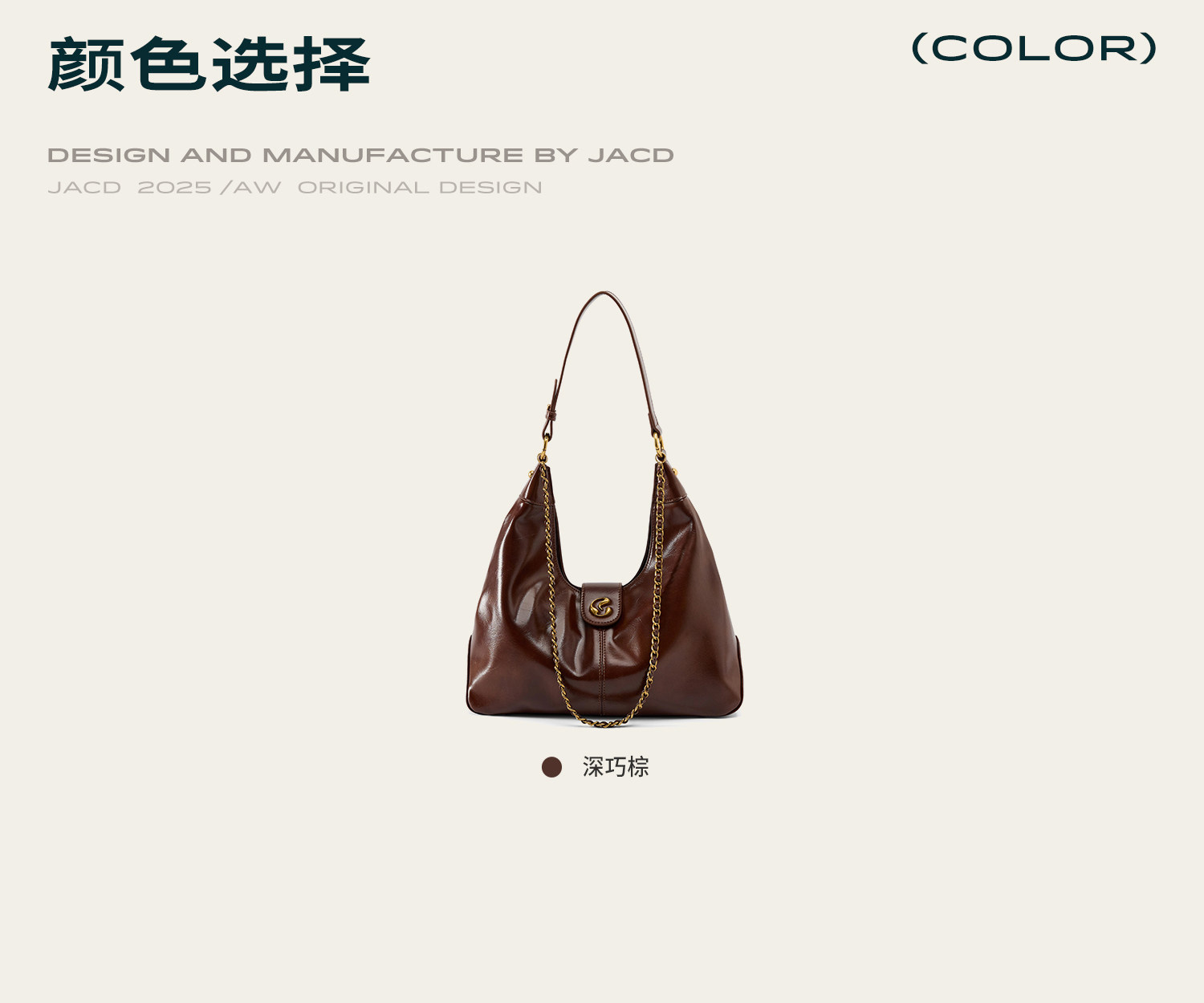 JACD Faux Leather Zip-Top Hobo Underarm Bag