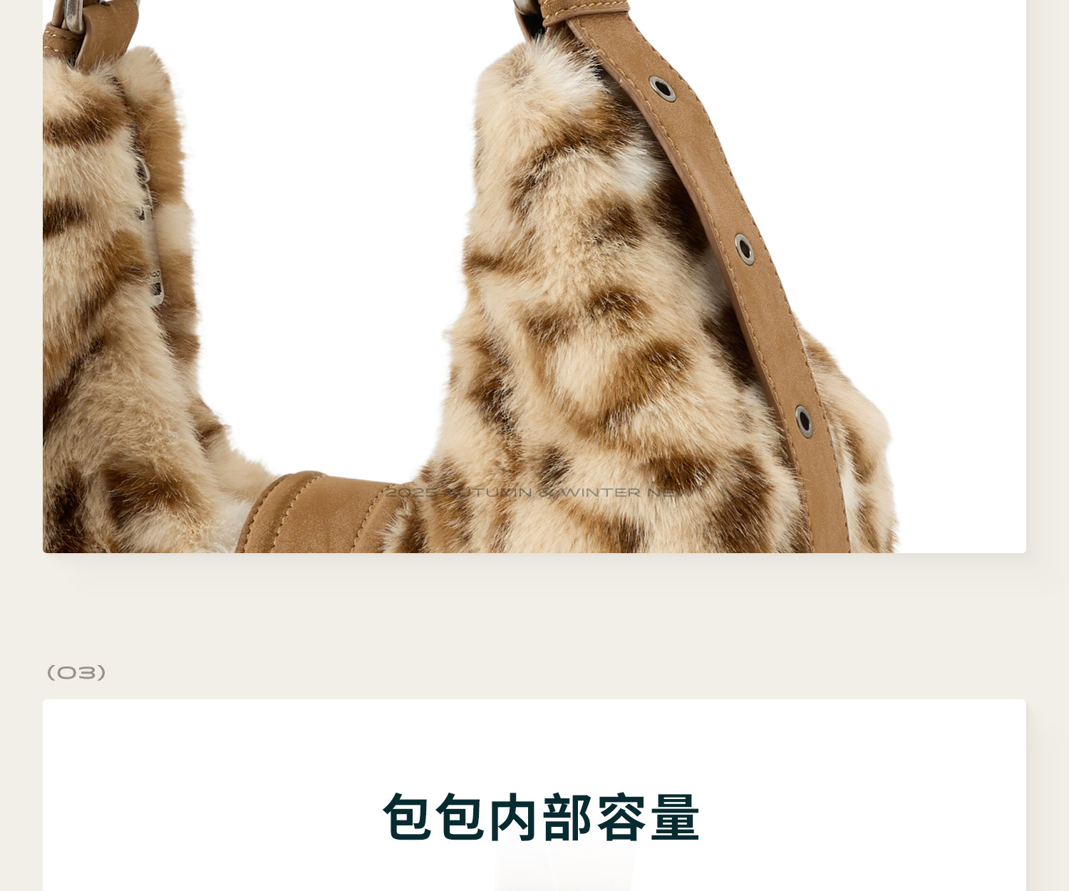 JACD Plush Leopard Print Faux Fur Shoulder Bag