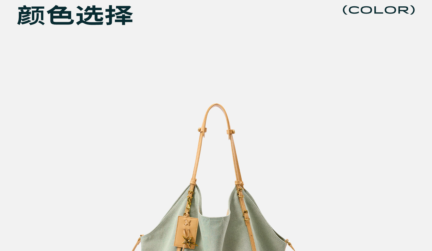 JACD Relaxed Denim Tote Bag