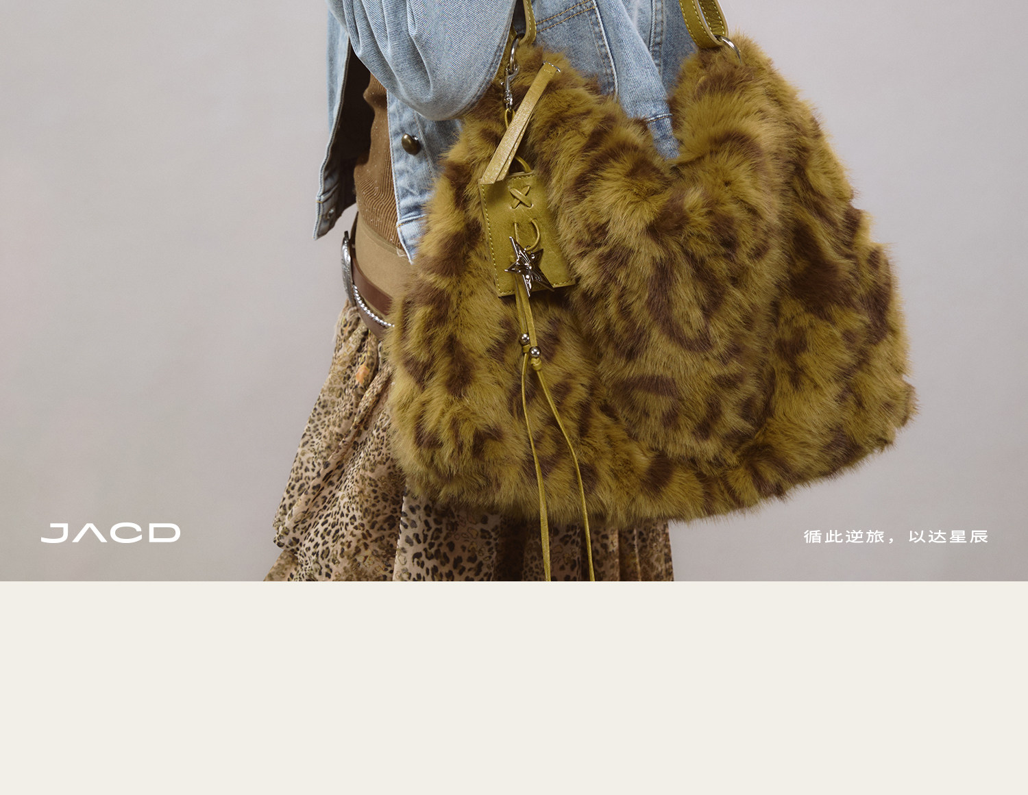 JACD Brown Plush Leopard Tote Bag