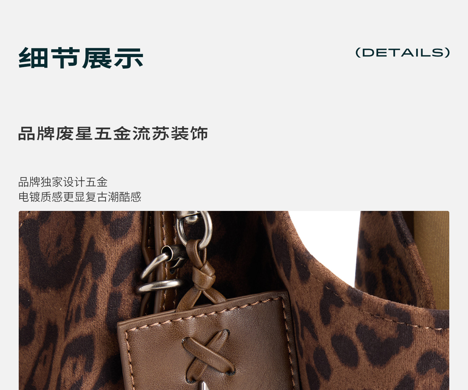 JACD Leopard Print Faux Leather Hobo Bag