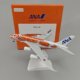 20cm Japanese ANA Airbus A380 Orange Turtle Alloy Simulated Aircraft Model