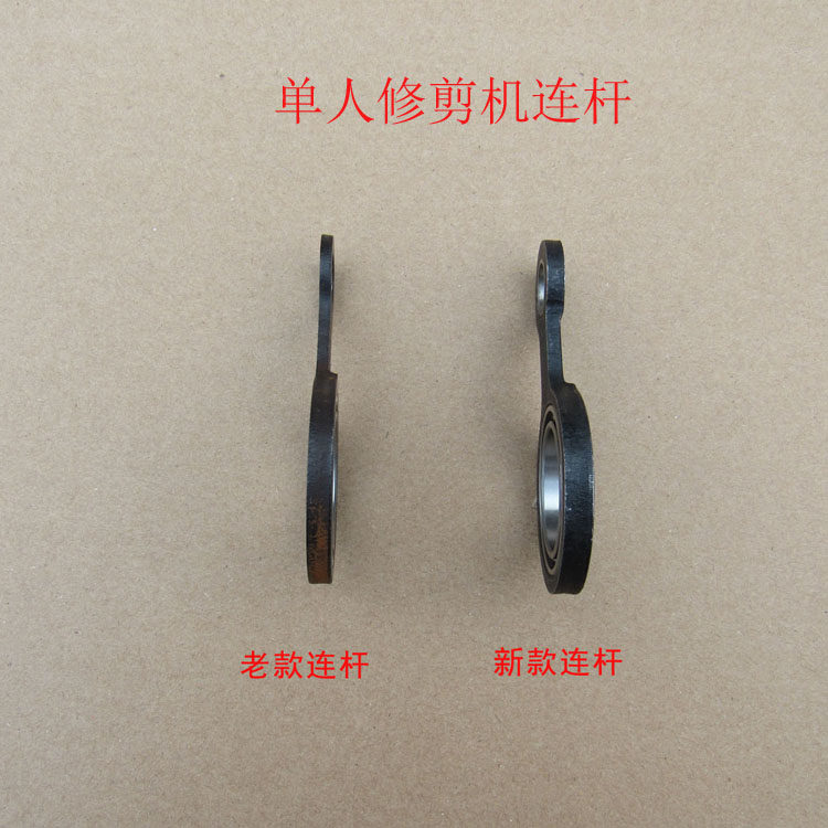 Even lever PST75 single trimmer trimmer trimmer with lever bearings Kawasaki trim trimmer accessories