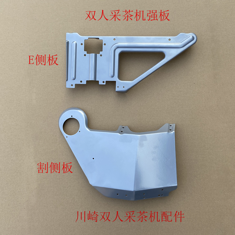 Kawasaki tea machine E sideboard cut sideboard reinforced version SV-PHV100-Falling Extraction Tea Machine Accessories