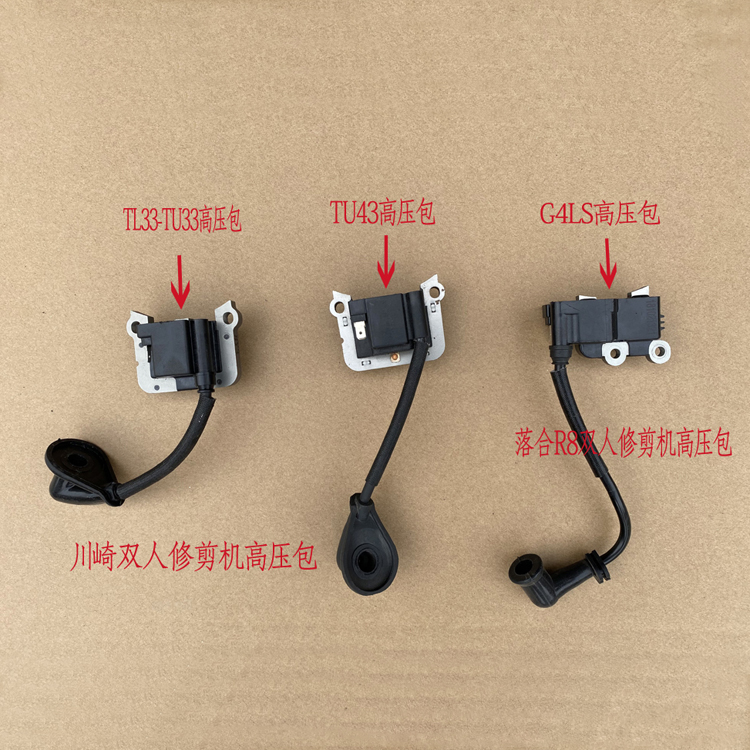 High voltage packet double trimmer accessories TU33TU43G4LS are connected to R8 magnetic electrical ring ignition coil