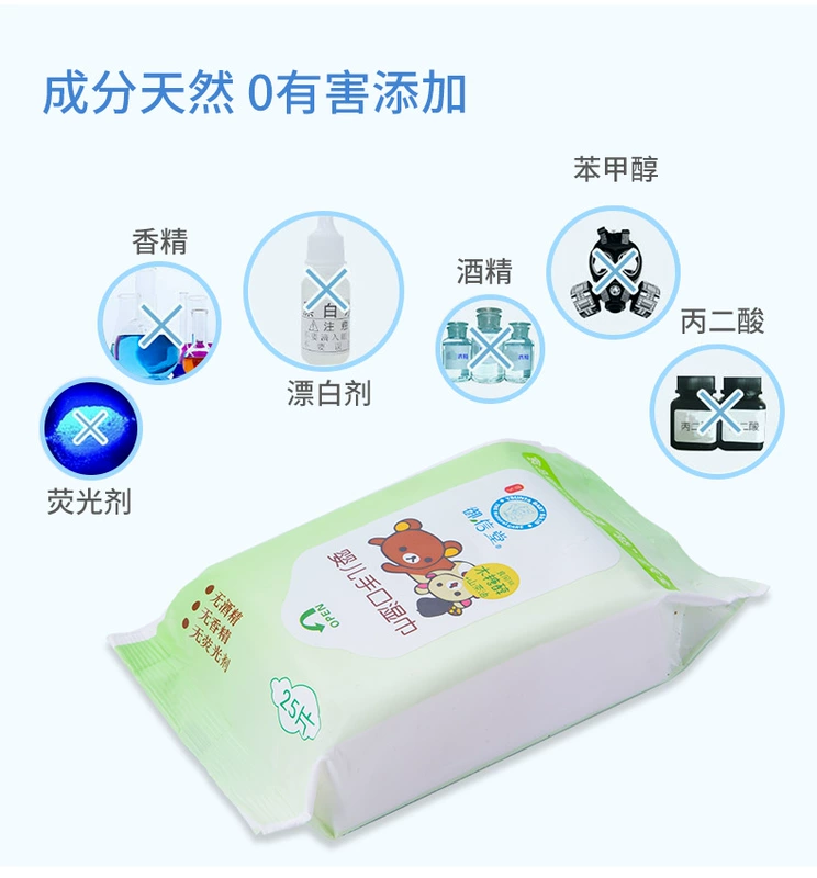 Yu Xin Tang bé tay đặc biệt khăn lau ướt gói mini xách tay carry-on với nắp bé sơ sinh ướt khăn lau