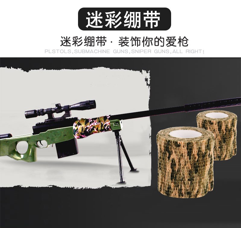 Tay bắn 98K trẻ em bắn bom nước W Một quả bom nước mô phỏng đồ chơi bắn tỉa M boy có thể gửi súng sinh tồn Jedi đồ chơi thông minh cho bé