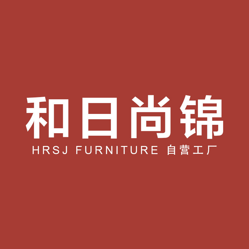 和日尚锦家具旗舰店