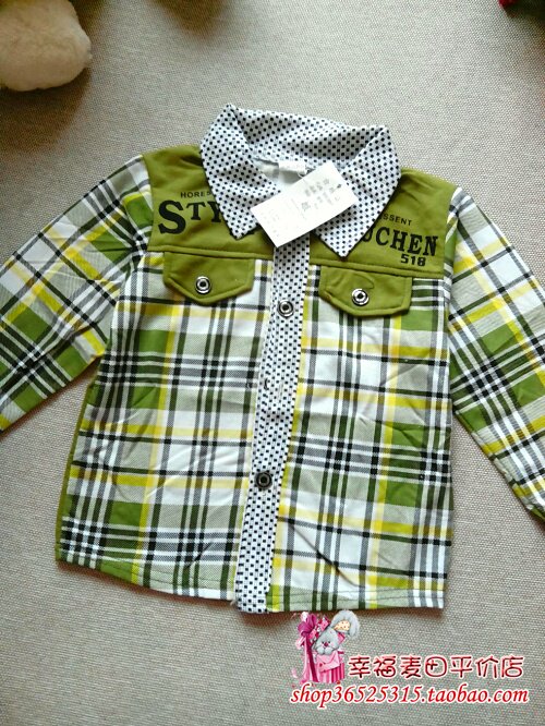 Chemise garcon à manche longue - Ref 2077728 Image 9