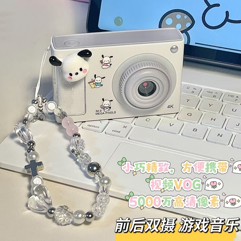 Campus Student Ccd Camera Digital Camera High Pixel Count Printable Selfie Video Vlog Birthday Gift Camera