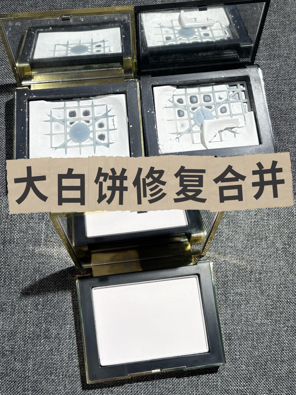 N-Brand Large White Cake Repair and Consolidation Powder Cake Repair Professional Repair of Broken Plates