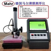 Mahr high-precision digital display battery separator film thickness gauge C1200 C1202 P2004MA