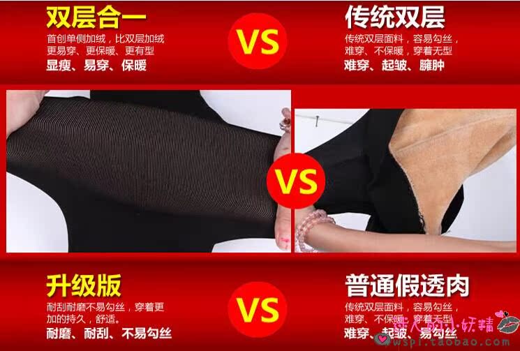 Quần legging mùa đông cộng với nhung dày dày bó sát quần ấm trong suốt quần dài chân sáng quần thun dài nữ