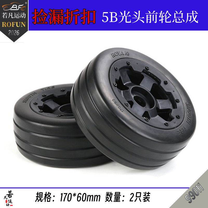 Ruofan Tires Bargain Sale Baja 5B Remote Control Car Smooth Tires 170*60 Pair Pack Drift Tires