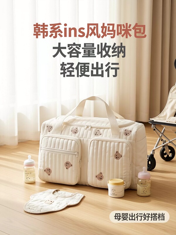 Ins Korean-Style Large-Capacity Mommy Bag, Lightweight Maternity Storage Bag for Outings, Portable Bag for Baby and Mom When Going Out