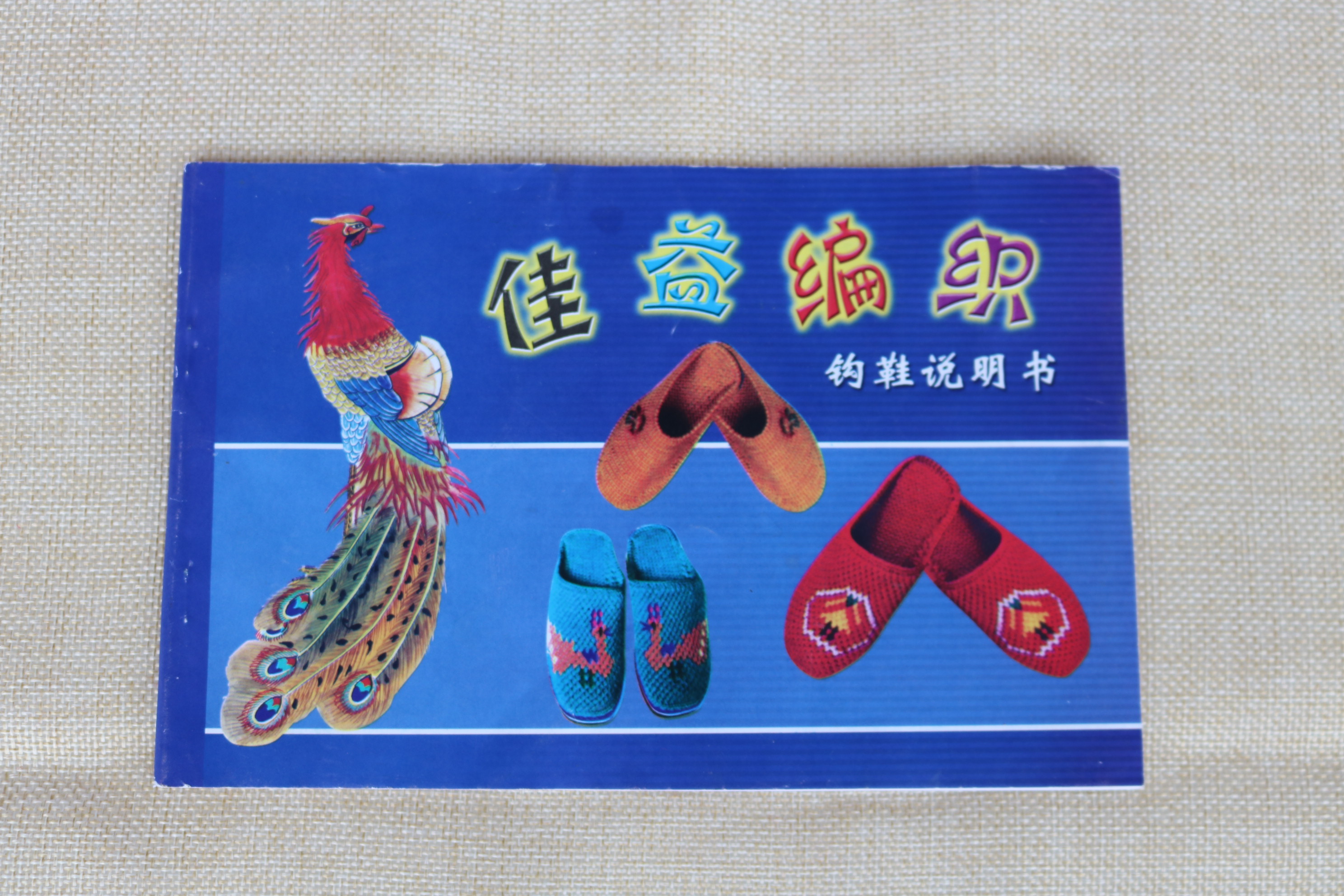 công cụ chuẩn bị bò đi thẳng thép không gỉ móc kim kim cong kim đan đan cụ thimble giày móc cuốn sách - Công cụ & vật liệu may DIY khung tranh thêu