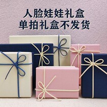 Human face doll gift box specially shot with a single double 3D three-dimensional human face doll exquisite box gift heart packaging