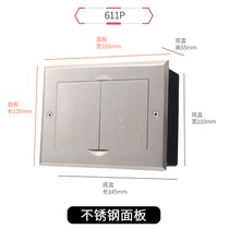 Ruibo hidden 611P double door stainless steel plug five - hole HDMIVGA audio and video telephone computer