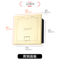 Ruibo open 127 copper tunnel dual power supply with general substrate VGA audio and video telephone computer