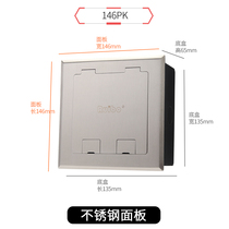 RIBO open 146P stainless steel plug five holes can be fitted with HDMI USB VGA audio and video telephone