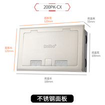 Ruibo di plugs open 200 stainless steel side plug out wire household waterproof belt lock HDMIUSB audio and video network