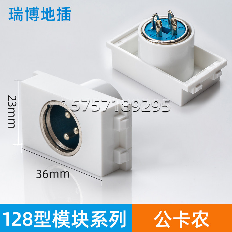 128-type Canon module, card male plug, weak current module, Canon panel, welding male head