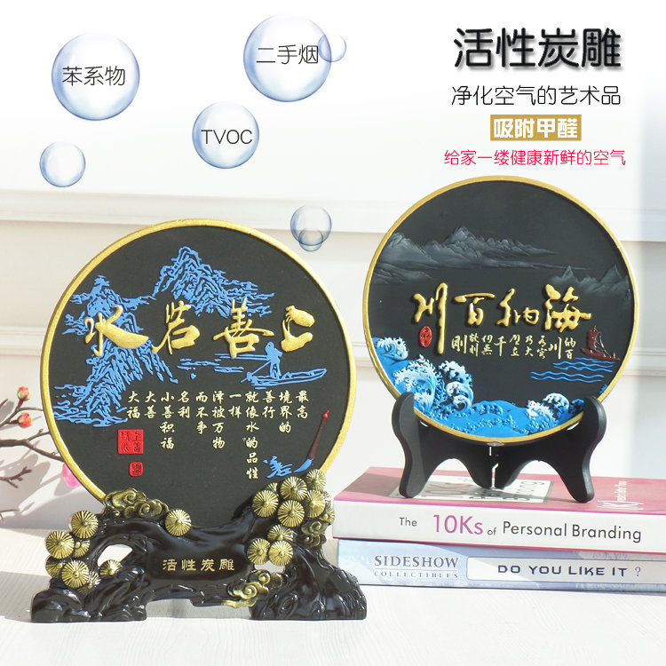 Than sáng tạo chạm khắc tre than đồ nội thất thủ công hiên nhà Bo cổ khung trang trí đồ trang trí chuyển đến nhà mới quà tặng tùy chỉnh đồ dcor chụp ảnh