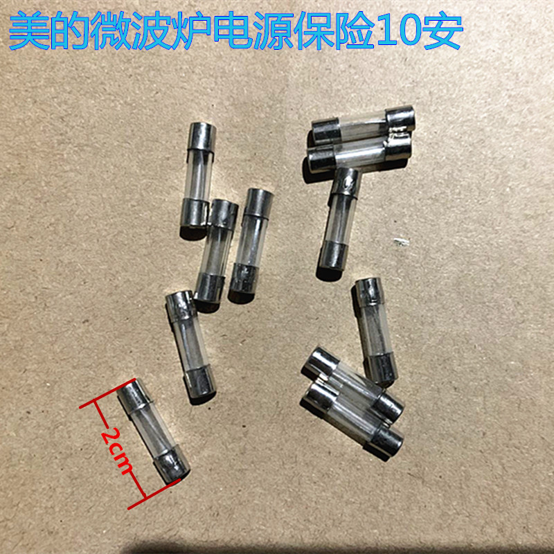 Midea microwave oven power fuse 20*5