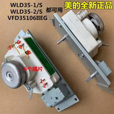 New beauty microwave oven timer WLD35-1 S with WLD35-2 S 1 beautiful original factory