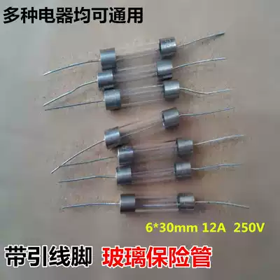 Fuse tube with lead foot 6*30mm 12A 250V induction cooker fuse tube 12A