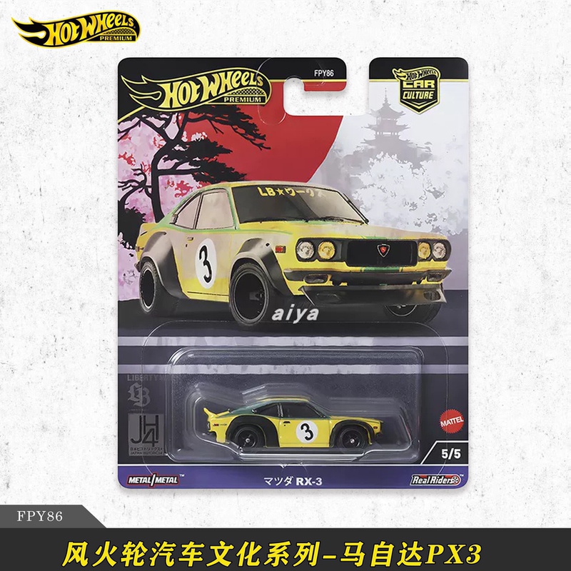 Hot Wheels Car Culture Series Toy Fpy86 Japanese Historical Silhouette Porsche Lamborghini