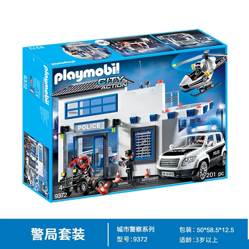 Mobi World Police Car Series Police Car Police Off-Road Vehicle Drone Rescue Police Station Set Toy Gift