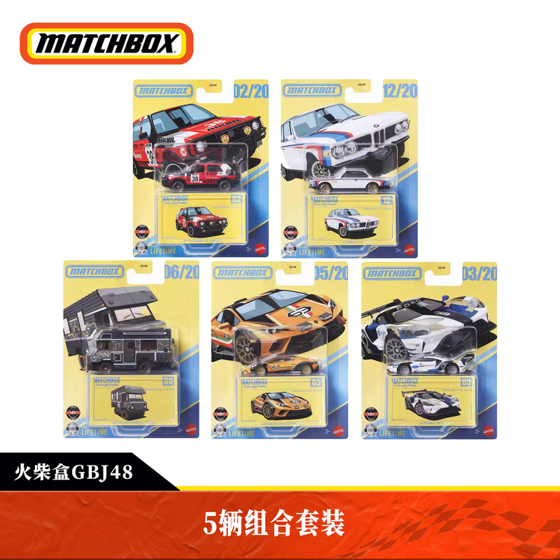 Mattel Matchbox Alloy Car Model Collectible Toy