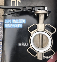 Stainless steel 304 butterfly valve D71X-16 manual wafer butterfly valve PTFE butterfly valve DN50 65 80 100