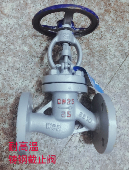 High temperature cast steel stop valve flange stop valve J41H stop valve carbon steel stop valve